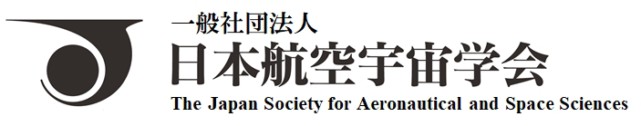 日本航空宇宙学会